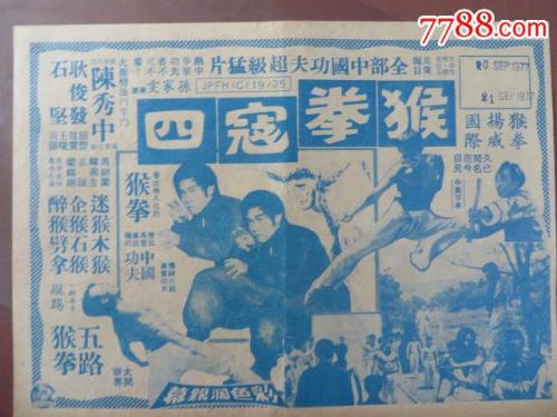 仿制埃及驾驶证